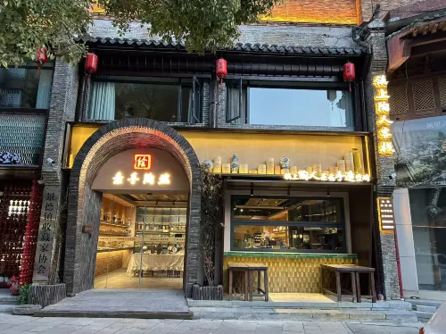 景德鎮鎮上陶人客棧（陶陽裏歷史文化區御窯廠北門店） - 2-Sterne