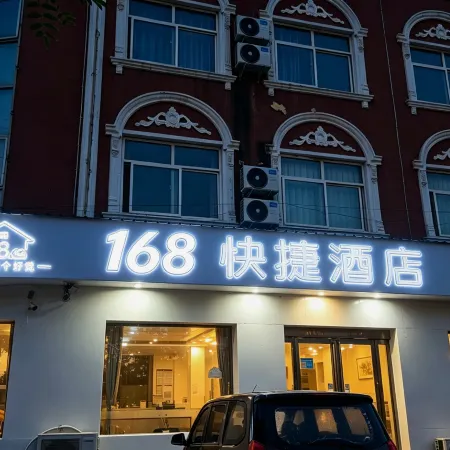 Changyuan 168 Express Hotel