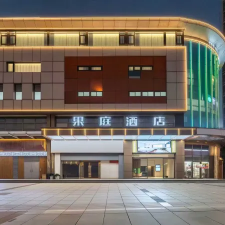 GUOTING HOTEL