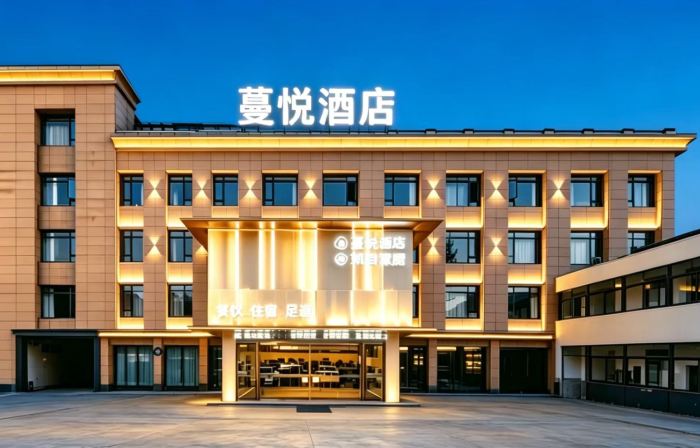 Changzhou Manyue Hotel (Zou District Taifu Times Square)