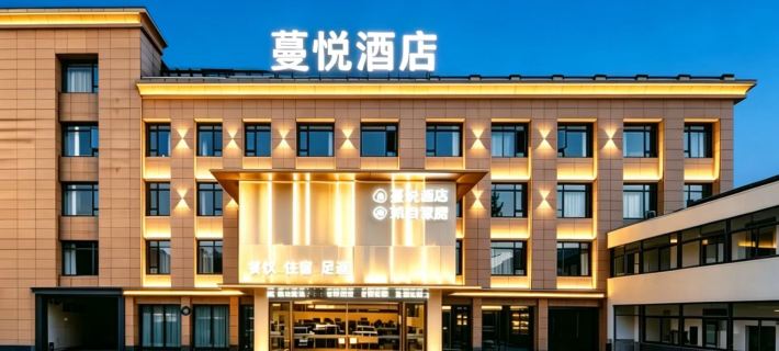 Changzhou Manyue Hotel (Zou District Taifu Times Square) Hotels in Changzhou