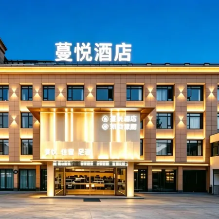 Changzhou Manyue Hotel (Zou District Taifu Times Square)