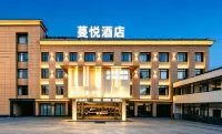 Changzhou Manyue Hotel (Zou District Taifu Times Square) - Kitchens