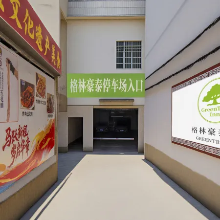 GreenTree Hotel (Yulin  Shizijie)