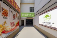 格林豪泰飯店（玉林十字街店） - 停車場