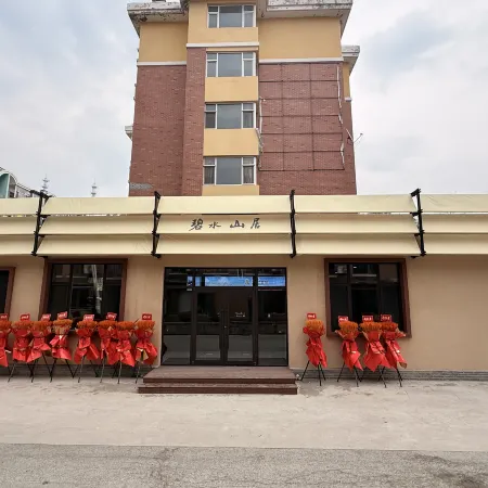 Dongtang Bishui Mountain Residence Hot Spring Homestay