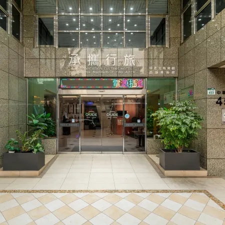 Guide Education Culture Hotel Kaohsiung Museum of Fine Arts Отели рядом с достопримечательностью «Станция метро Zuoying»