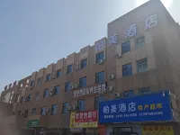 Muztagh Glacier Hotel (Railway Station)
