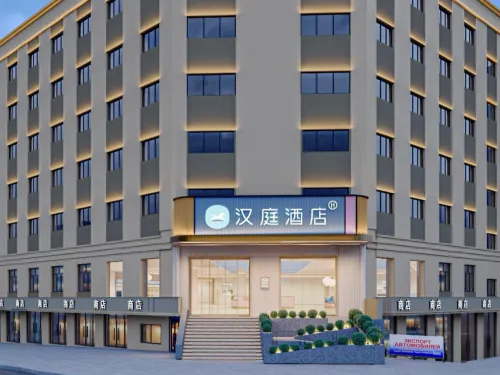 HanTing Hotel (Suifenhe Central Plaza) - 2 Sao