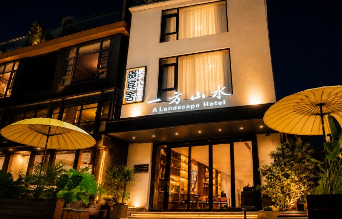 Guilin Yifang Landscape Lijiang Beauty Hotel