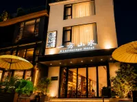 Guilin Yifang Landscape Lijiang Beauty Hotel Hotels near Xiufeng