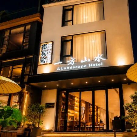 Guilin Yifang Landscape Lijiang Beauty Hotel