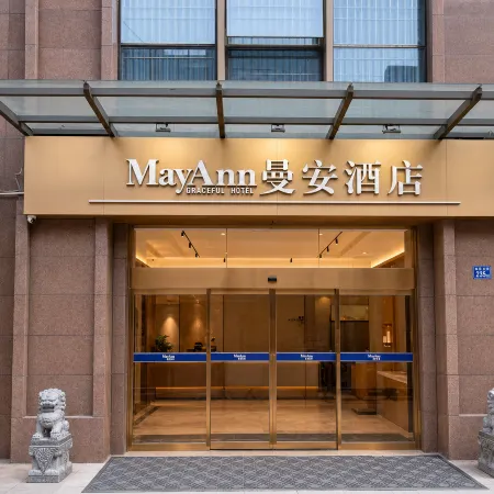 MayAnn Man'an Scenic Hotel (Wuhan Gutian Fourth Road)