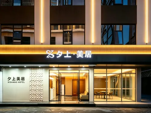 Xishang Meiju - New