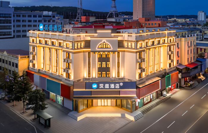 漢庭酒店（加格達奇站店）