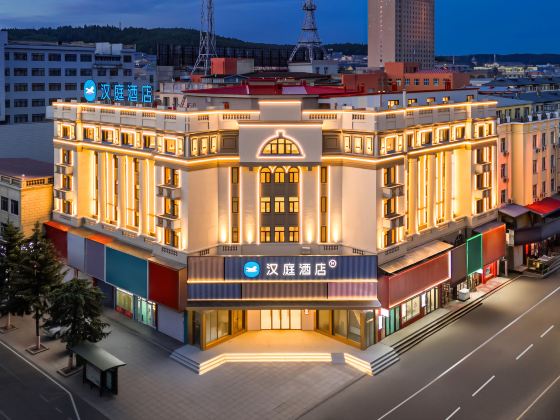Hanting Hotel (Jiagedaqi Railway Station Branch)