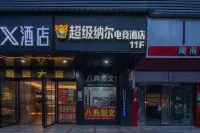Super Nar E-Sports Hotel (Changsha Wu Yi Square IFS) - Esports