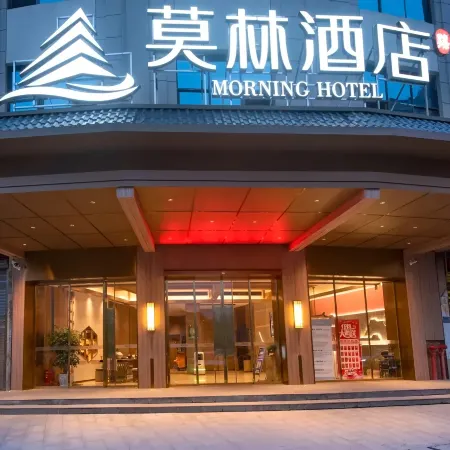 Yaxin E-Sports Hotel (Changning Qingyang North Road One Center Plaza)
