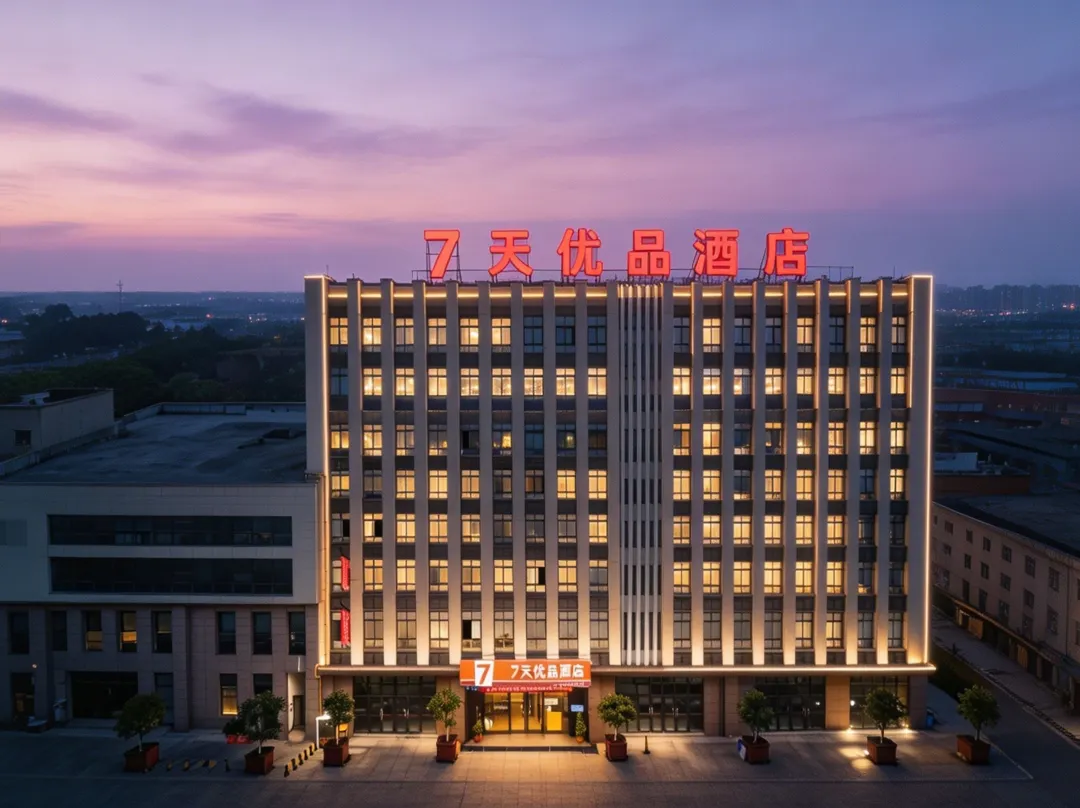 7 Days Premium - Chongqing