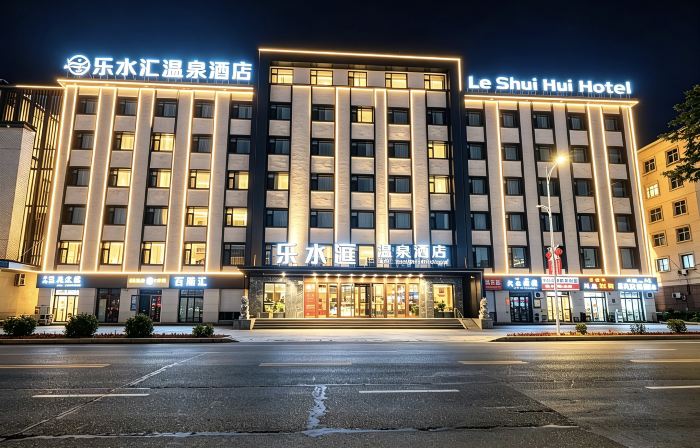 Leshuihui Hot Spring Hotel