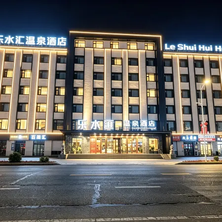 Leshuihui Hot Spring Hotel