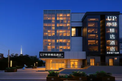 Home Inn UP Huayi Collection Hotel (Beijing Zhongguancun University of Finance and Economics) Hotels in Zhongguancun Area