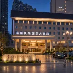 西寧福茵長樂國際大酒店 - 4星級