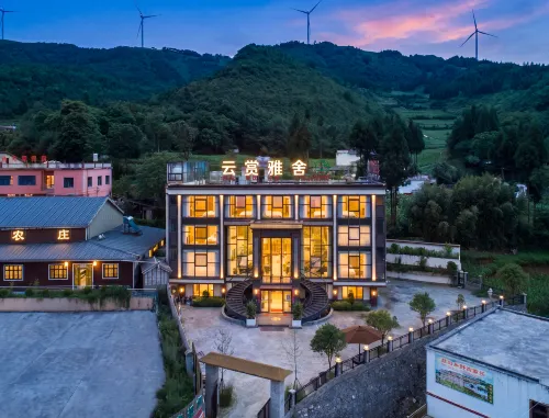 Cloud-viewing Elegant House· Jiushanli - 2 stjerner
