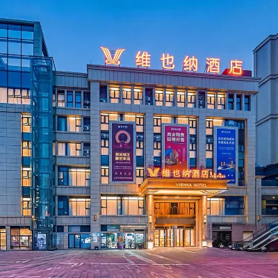 Vienna Hotel (Chongqing Jiangjin Binjiang New Town Branch) Hotels near Jiangjin Railway Station