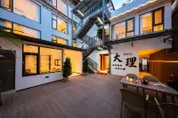 山禾悅·Aurora|輕奢智能度假美宿（大理古城南門店） - 新開幕