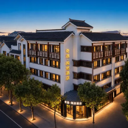Shaoxing Lu Xun's Hometown Adventure - Taoran Hotel (Cangqiao Zhijie Branch)