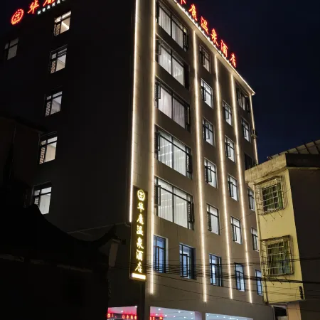 Huakang Hot Spring Hotel