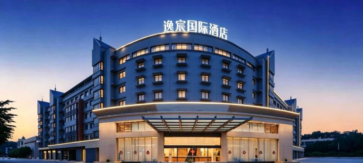 yi bo guo ji jiu dian(san ming bei zhan sha xian dian)) Hoteles en Sanming