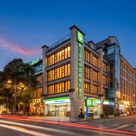 Dujiangyan Ancient City International Resort Hotel
