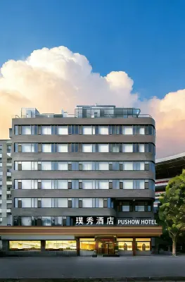 PUSHOW Hotel Hotels in Hexie Square/Shandong Provincial Hospital