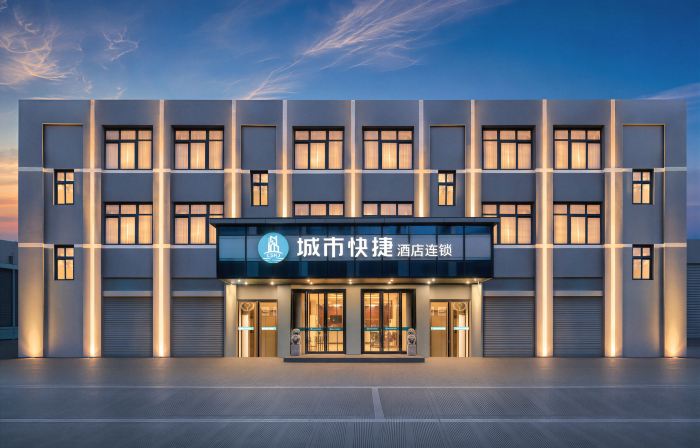 City Comfort Inn (Chizhou High-speed railway station)