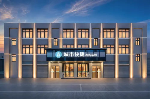 City Comfort Inn (Chizhou High-speed railway station) - Khách sạn giá rẻ