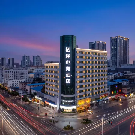 Qitu E-Sports Hotel