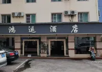 隴川鴻運飯店（隴川體育館店） - 停車場