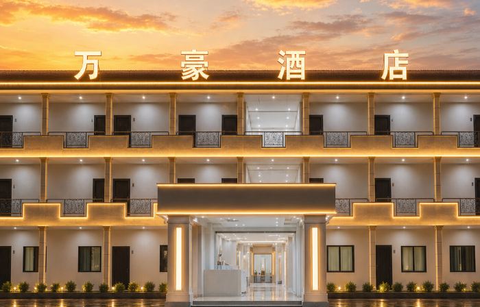 WAN HAO HOTEL（Free shuttle service by sightseeing vehicles within 5 kilometers）