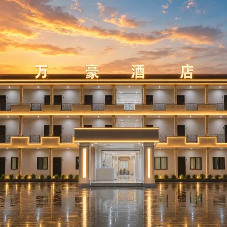 WAN HAO HOTEL(Free shuttle service by sightseeing vehicles within 5 kilometers)