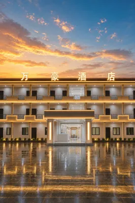 WAN HAO HOTEL（Free shuttle service by sightseeing vehicles within 5 kilometers） - 3성급