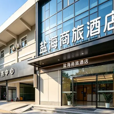 鹽海商旅連鎖飯店（徐州新世紀商務城食品城店） 百果园附近的飯店