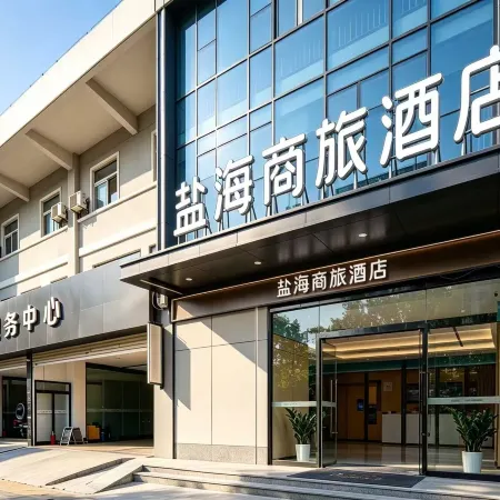 Yanhai Business Hotel (Xuzhou New Century Business City Food City Branch)