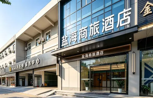 Yanhai Business Hotel (Xuzhou New Century Business City Food City Branch) - Morgenmad