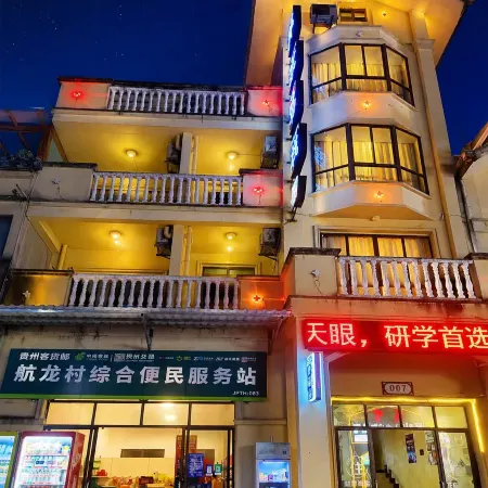 Dengjia Inn