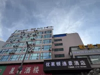 Tian'e Youlaidun Yijing Hotel - صديق للحيوانات الاليفة
