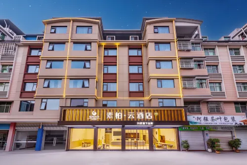 Homeinn Sorbai·Yun Hotel (Jian'ou City Government Ouning Road Branch) - ที่มีที่จอดรถ