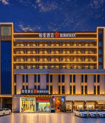 Borrman Hotel (Foshan Guangfo Road Jiazhu Plaza) Hotels in Foshan