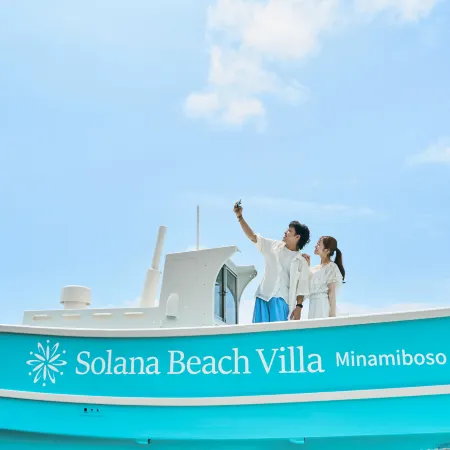 Solana Beach Villa Minamiboso